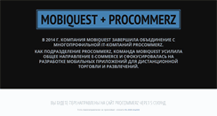 Desktop Screenshot of mobiquest.ru